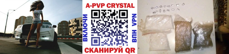 Купить наркотики сайты Бавлы Кокаин  Alpha-PVP  Гашиш  МЕТАДОН  Меф мяу мяу 