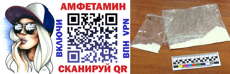 АМФ Premium Бавлы