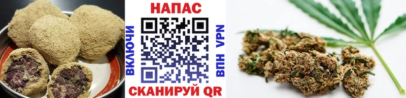 Печенье с ТГК конопля  Бавлы 