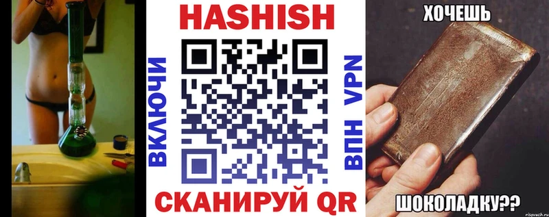 Гашиш hashish  Бавлы 