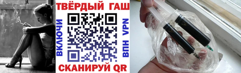ГАШ hashish Бавлы