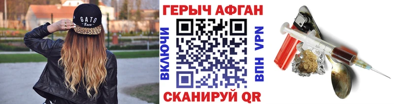 Героин белый  mega рабочий сайт  Бавлы 