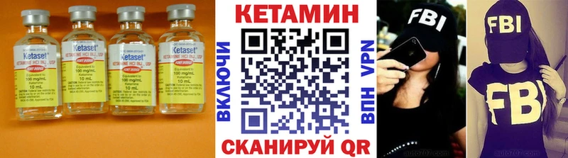 КЕТАМИН ketamine  как найти закладки  Бавлы 