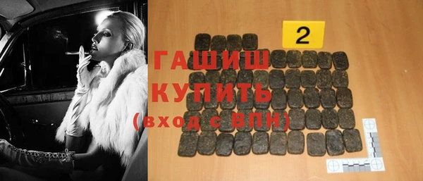 дистиллят марихуана Арсеньев