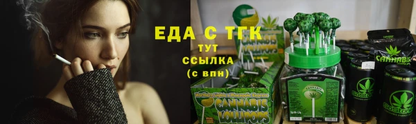 амф Армянск