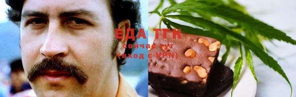дистиллят марихуана Арсеньев