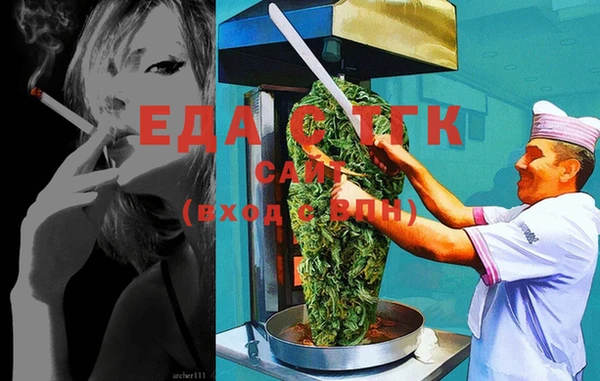 Альфа ПВП Балашиха
