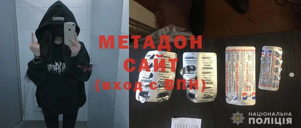 дистиллят марихуана Арсеньев