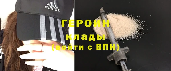дистиллят марихуана Арсеньев