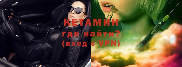 амф Армянск