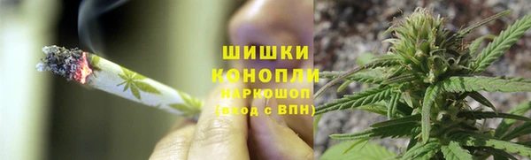 дистиллят марихуана Арсеньев