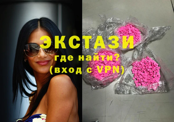 дистиллят марихуана Арсеньев
