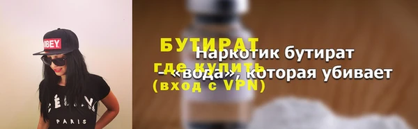 дистиллят марихуана Арсеньев