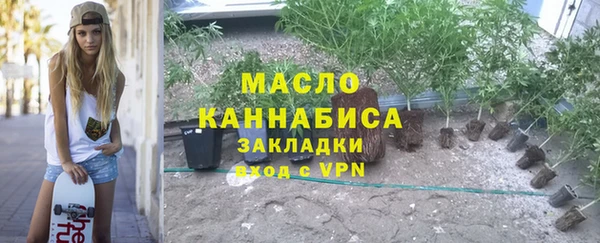амф Армянск