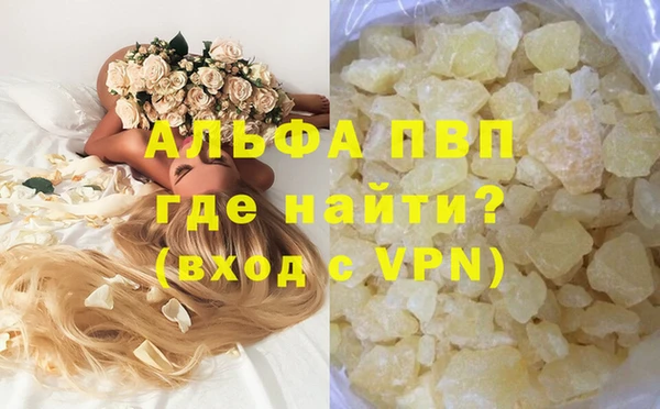 амф Армянск