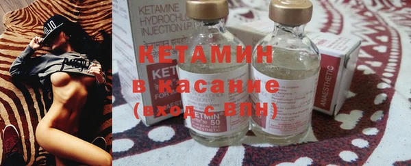 дистиллят марихуана Арсеньев