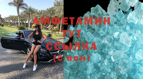 дистиллят марихуана Арсеньев