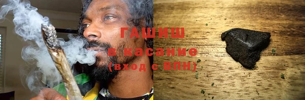 дистиллят марихуана Арсеньев