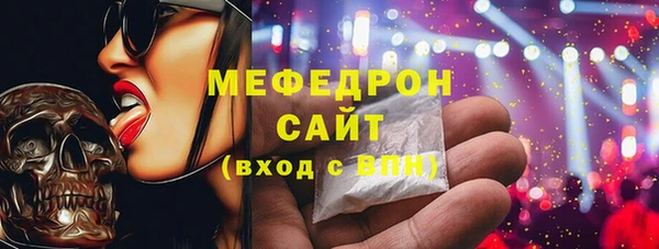 ПСИЛОЦИБИНОВЫЕ ГРИБЫ Барнаул
