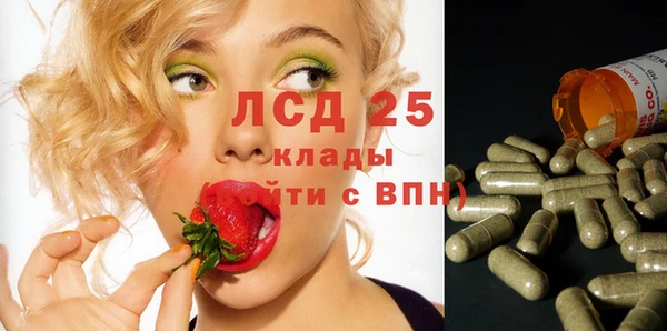 дистиллят марихуана Арсеньев