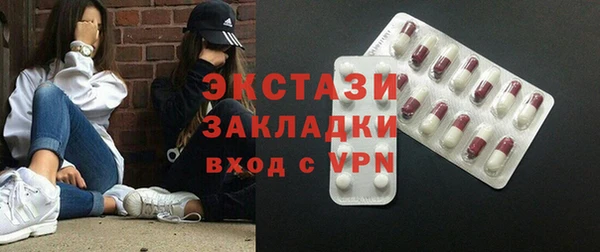 амф Армянск