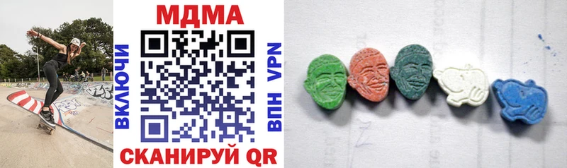 ссылка на мегу зеркало  Бавлы  МДМА VHQ  дарнет шоп 