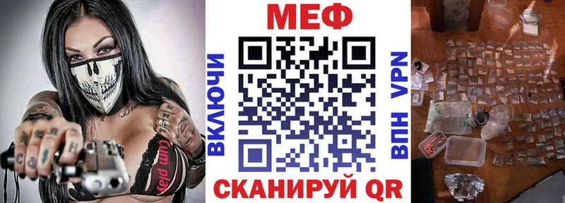 наркошоп  ссылка на мегу зеркало  Мефедрон mephedrone  Бавлы 