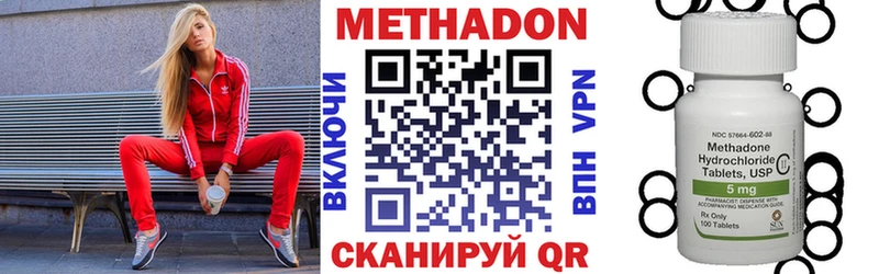 купить закладку  Бавлы  kraken ссылки  Метадон мёд 