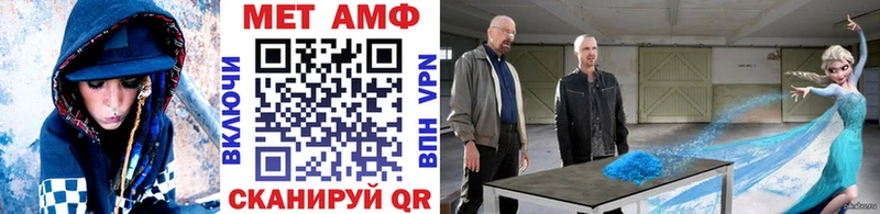 где найти наркотики  kraken зеркало  Метамфетамин витя  Бавлы 