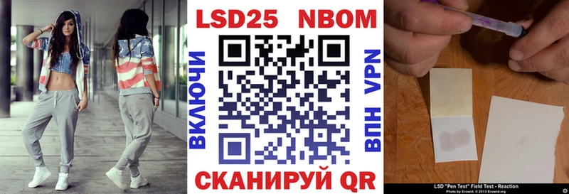 hydra как войти  Бавлы  Марки N-bome 1500мкг 