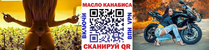 ТГК жижа  Бавлы 