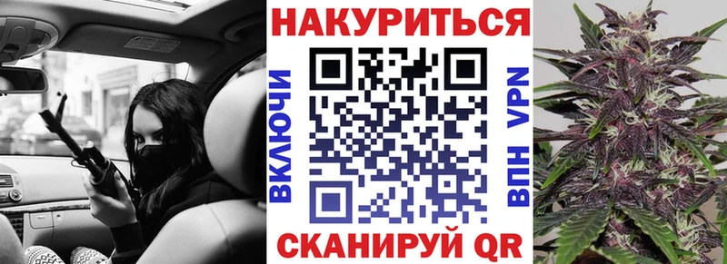 Конопля планчик  МЕГА вход  Бавлы 